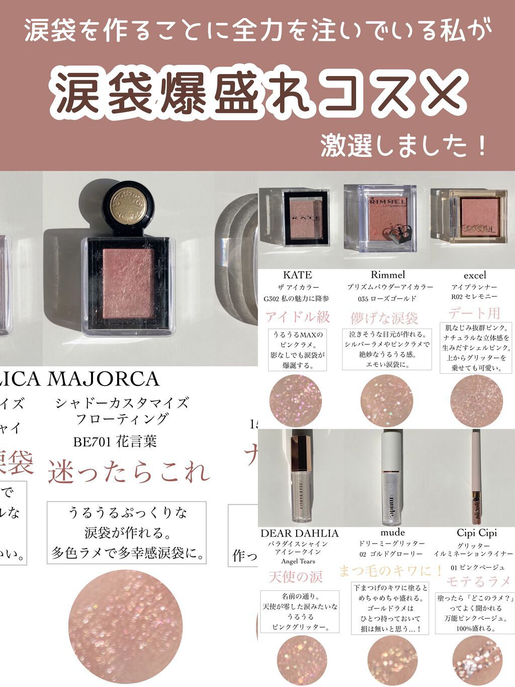 プリズム パウダーアイカラー/リンメル ロンドン/単色アイシャドウを使ったクチコミ(1枚目)