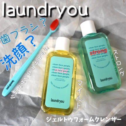 clean face gargle gel foam cleanser/laundryou/その他洗顔料を使ったクチコミ(1枚目)