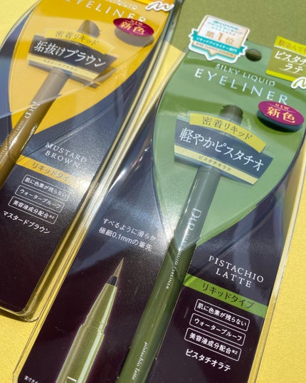 シルキーリキッドアイライナーWP/D-UP/リキッドアイライナーを使ったクチコミ(7枚目)