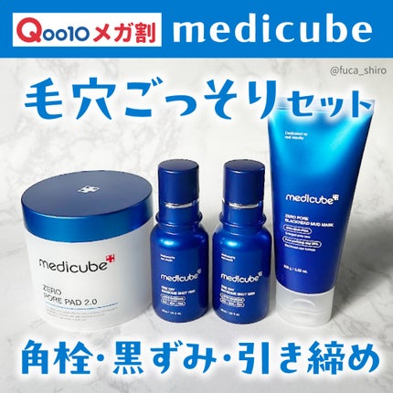 ゼロ毛穴パッド 2.0/MEDICUBE/トナーパッドを使ったクチコミ(1枚目)