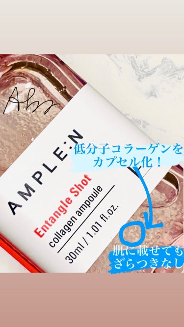 ブレミショット美容液/AMPLE:N/美容液を使ったクチコミ（5枚目）