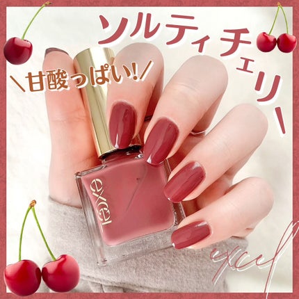 エクセル ネイルポリッシュ N/excel/マニキュアを使ったクチコミ(1枚目)