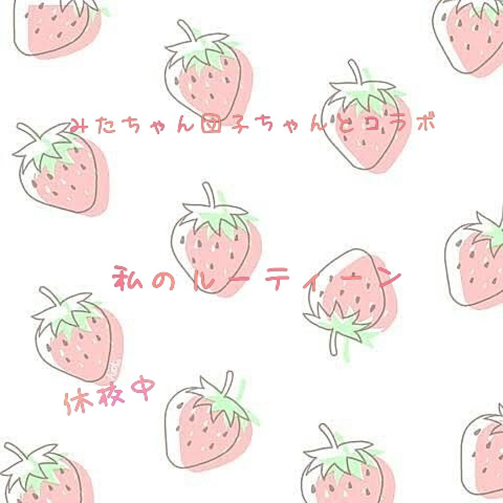 ハトムギ保湿ジェル(ナチュリエ スキンコンディショニングジェル)/ナチュリエ/美容液を使ったクチコミ（1枚目）