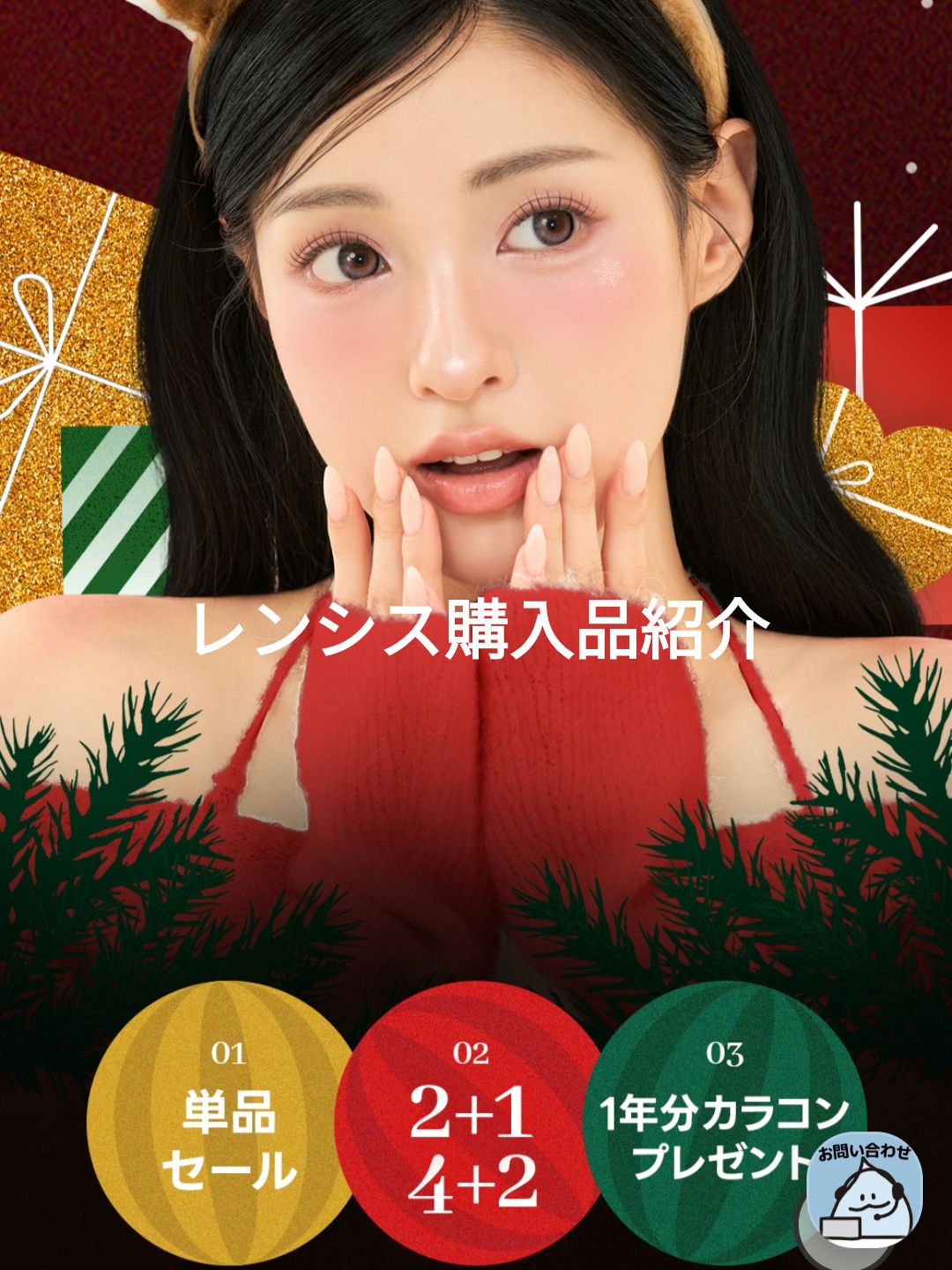 サンドシリーズ/LENSSIS/カラーコンタクトレンズを使ったクチコミ（1枚目）