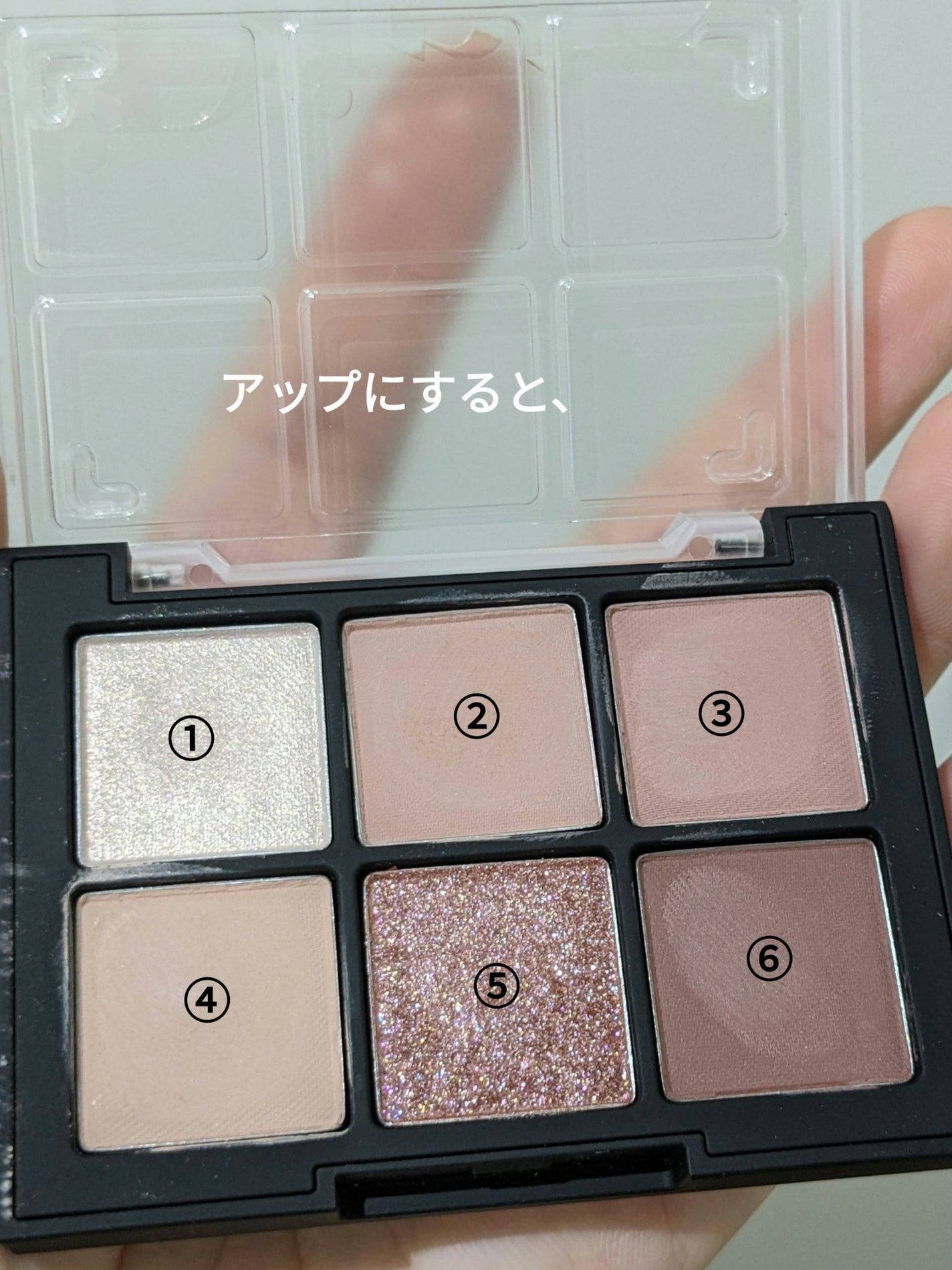 ブラーフィニシュシャドウパレット/Dinto/アイシャドウパレットを使ったクチコミ(5枚目)