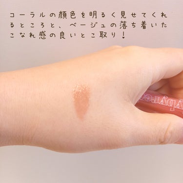 Glassy Layer Fixing Tint/lilybyred/口紅を使ったクチコミ（4枚目）