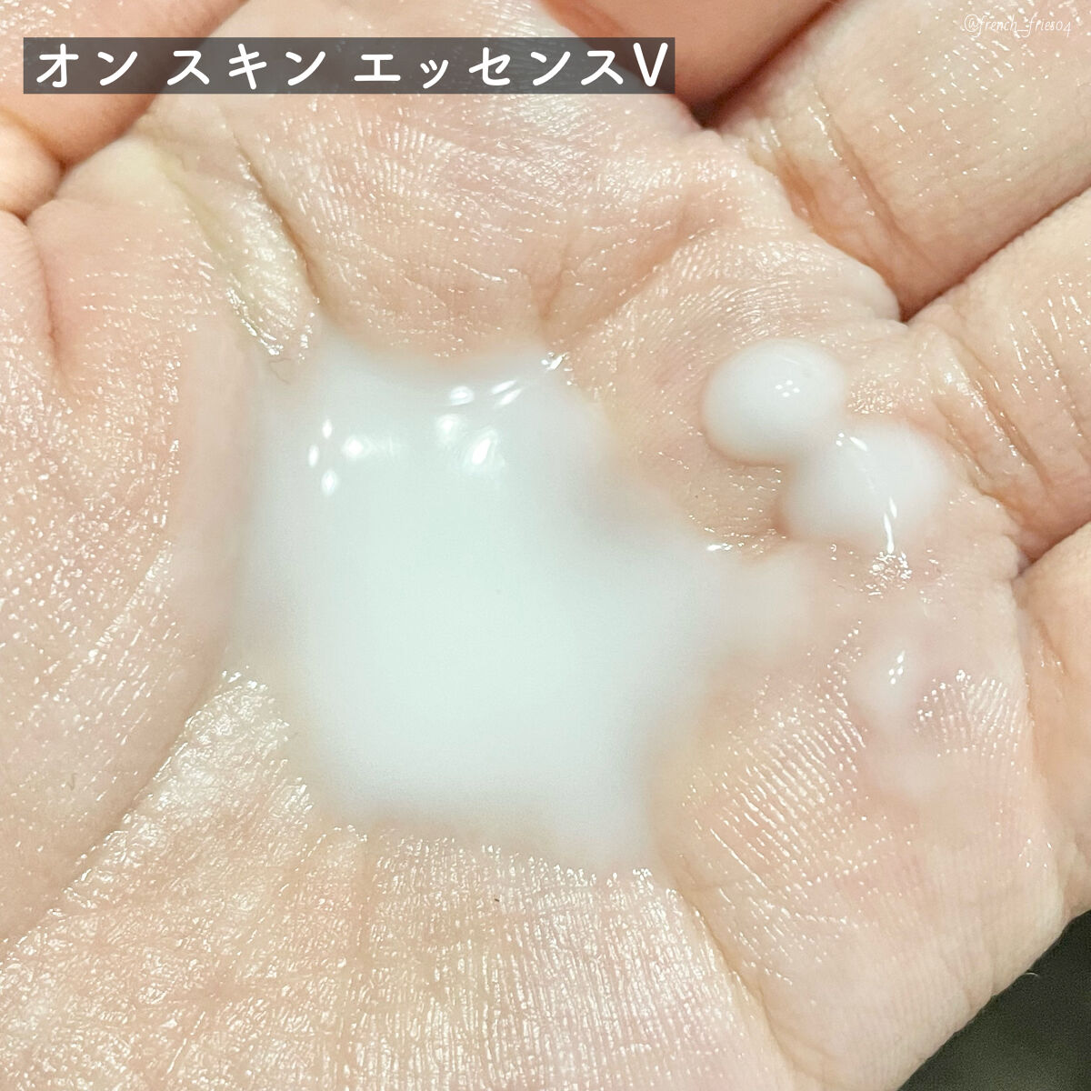 カネボウ オン スキン エッセンス F/KANEBO/化粧水を使ったクチコミ（3枚目）