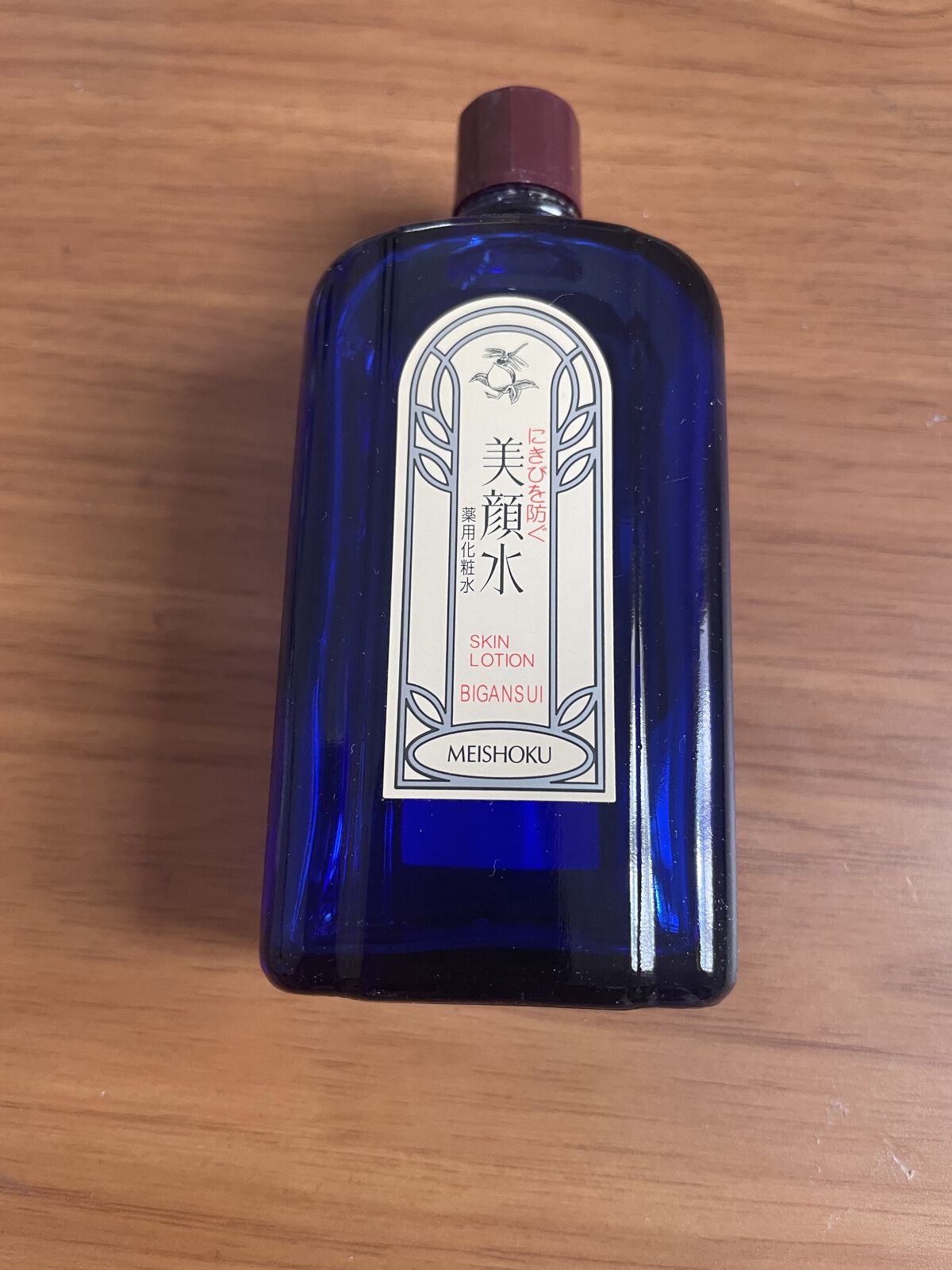 明色美顔水 薬用化粧水/美顔/化粧水を使ったクチコミ（3枚目）