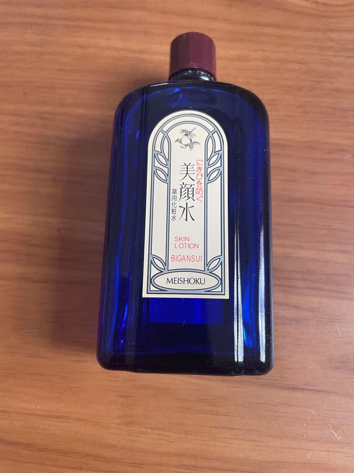 明色美顔水 薬用化粧水/美顔/化粧水を使ったクチコミ(3枚目)