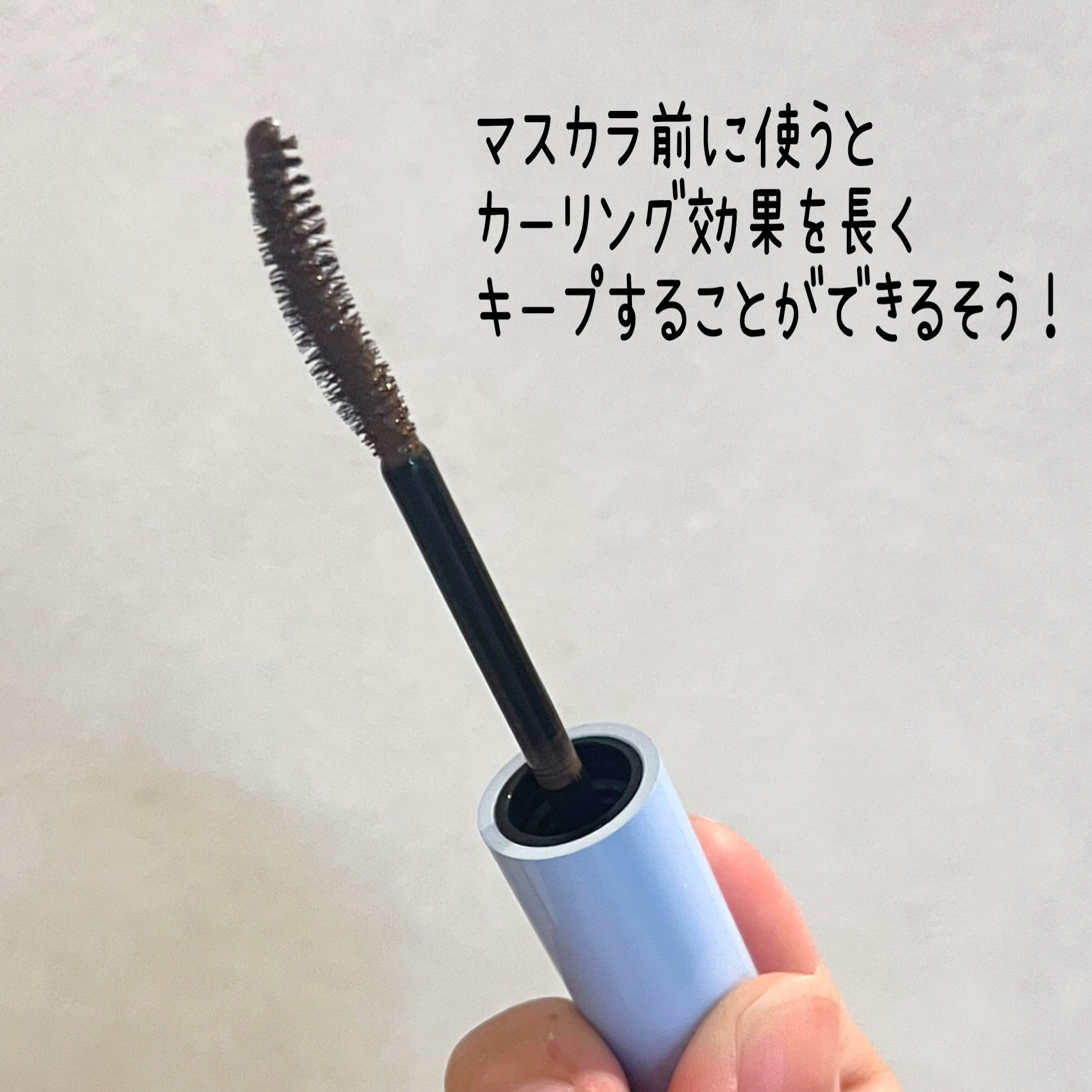 ブラウンラッシュブースターセラム/ENTROPY/まつげ美容液を使ったクチコミ（3枚目）