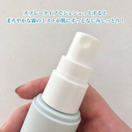 ブルーアワー ハイドレイティングミスト/tranquis/ミスト状化粧水を使ったクチコミ(3枚目)