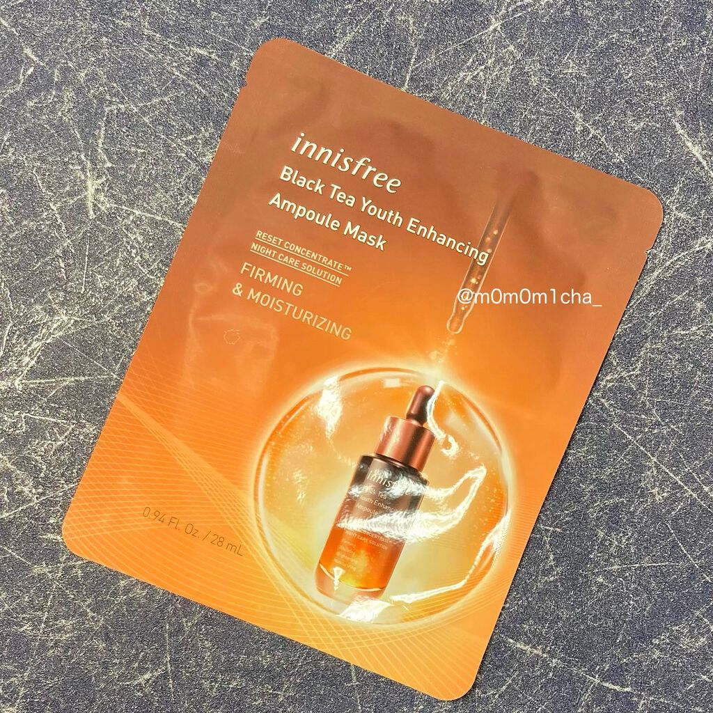 ブラックティー ユース マスクシート/innisfree/シートマスク・パックを使ったクチコミ(2枚目)