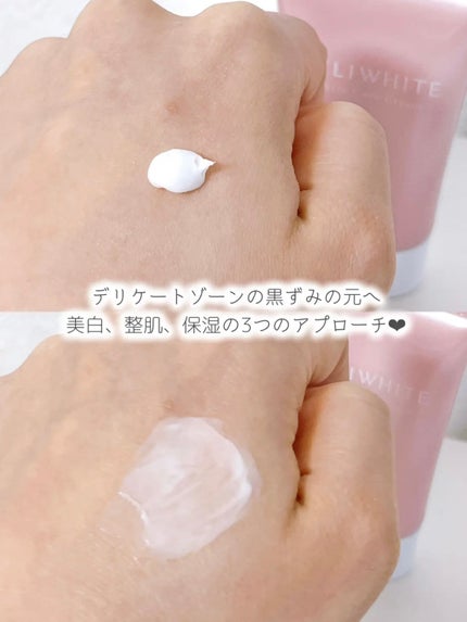 薬用ホワイトケアクリーム/DELIWHITE/デリケートゾーンケアを使ったクチコミ(3枚目)