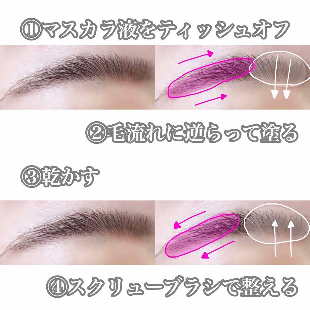 カラーチェンジアイブロウ/キャンメイク/眉マスカラを使ったクチコミ(3枚目)