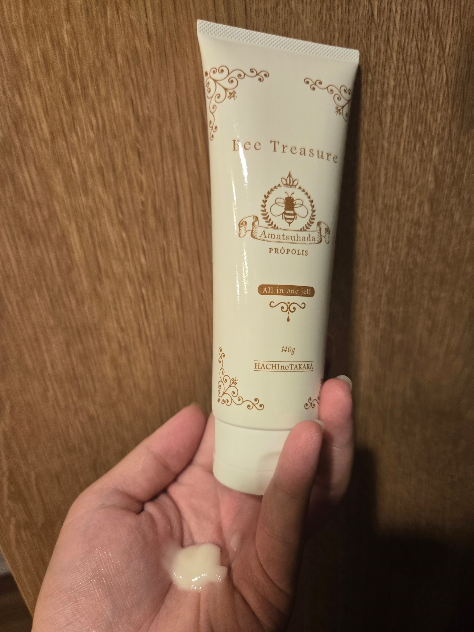 オールインワンジェル あまつはだ～天女肌～/Bee Treasure/オールインワン化粧品を使ったクチコミ（1枚目）