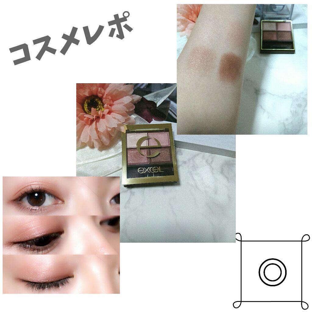 スキニーリッチシャドウ/excel/アイシャドウパレットを使ったクチコミ(1枚目)