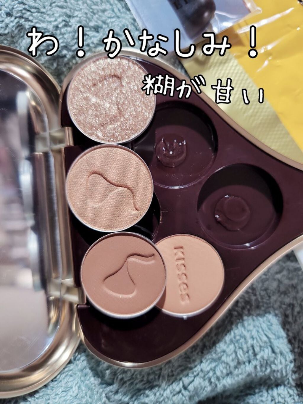 キスチョコレート プレイカラーアイズ/ETUDE/アイシャドウパレットを使ったクチコミ(3枚目)