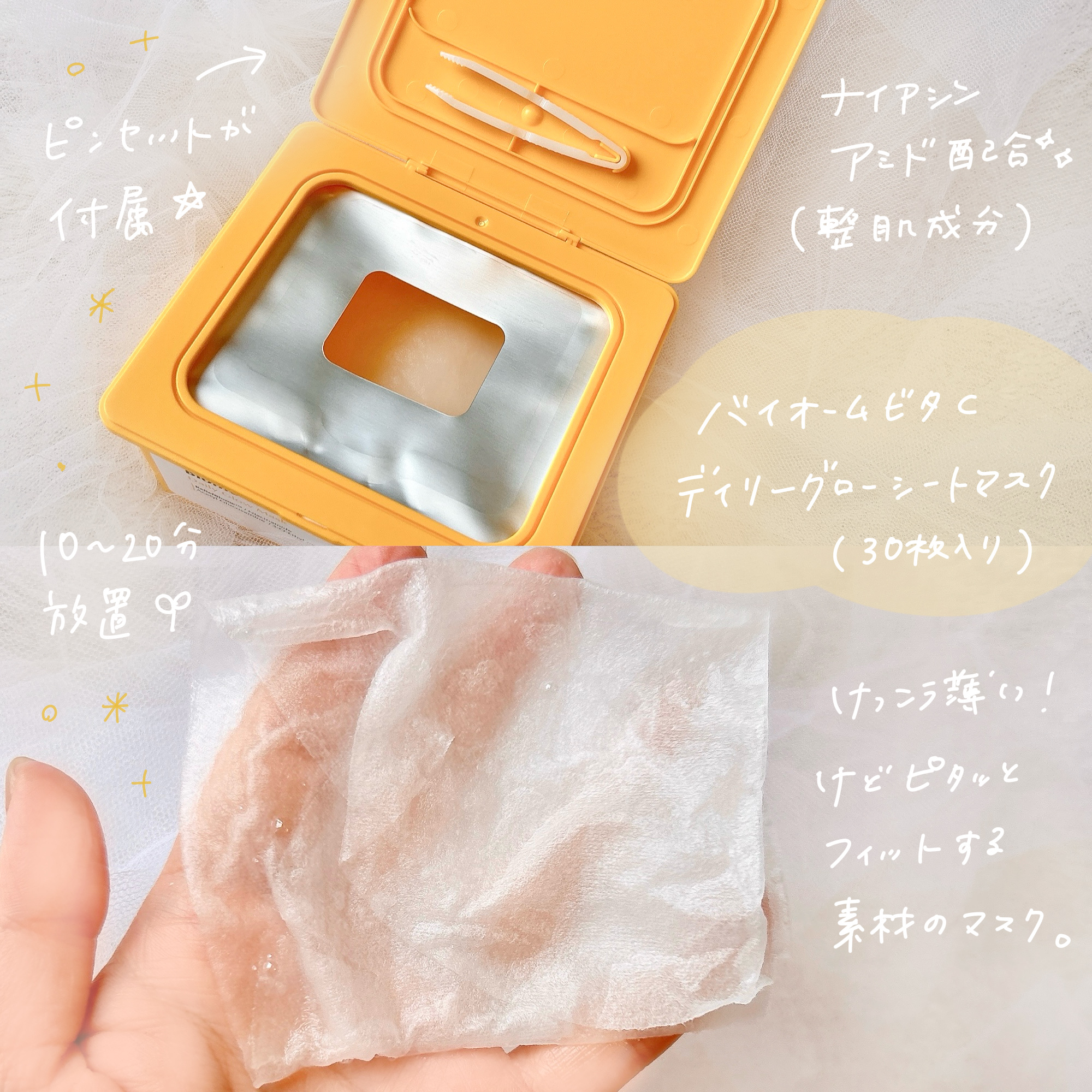 バイオームビタCダークスポットセラム/UIQ/美容液を使ったクチコミ（3枚目）