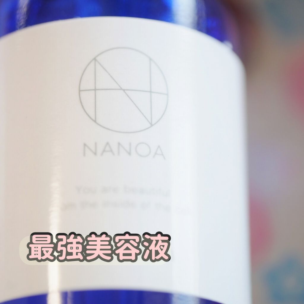 NANOA(ナノア) ヒト幹細胞美容液/NANOA/美容液を使ったクチコミ(3枚目)