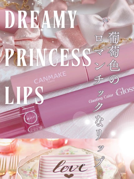 グラスティングカラーグロス/rom&nd/リップグロスを使ったクチコミ(2枚目)