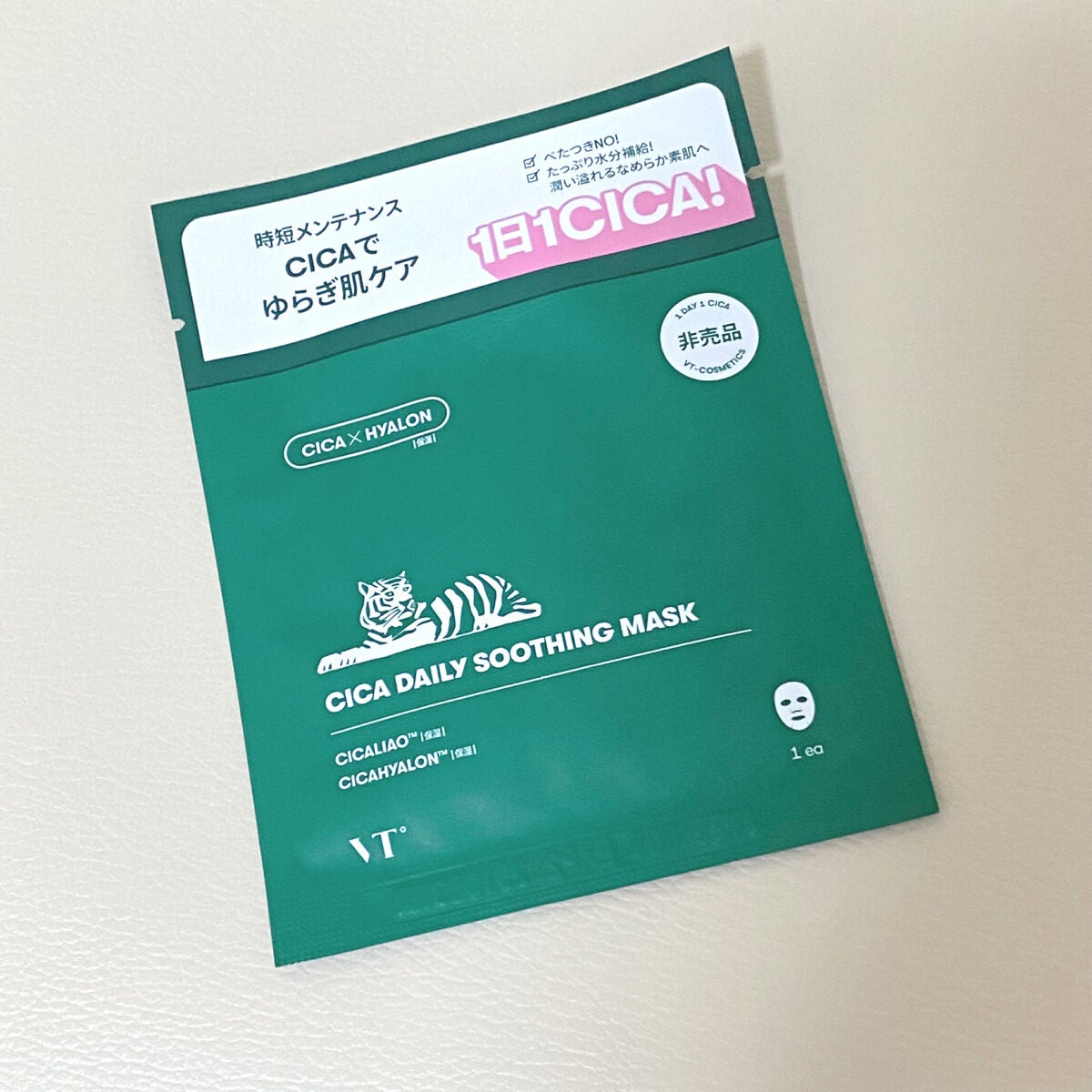 CICA デイリースージングマスク/VT/シートマスク・パックを使ったクチコミ(1枚目)