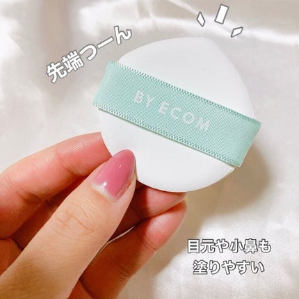 ピュアカーミングシカ クッションファンデーション/BY ECOM/クッションファンデーションを使ったクチコミ(3枚目)