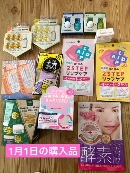 を使ったクチコミ(2枚目)