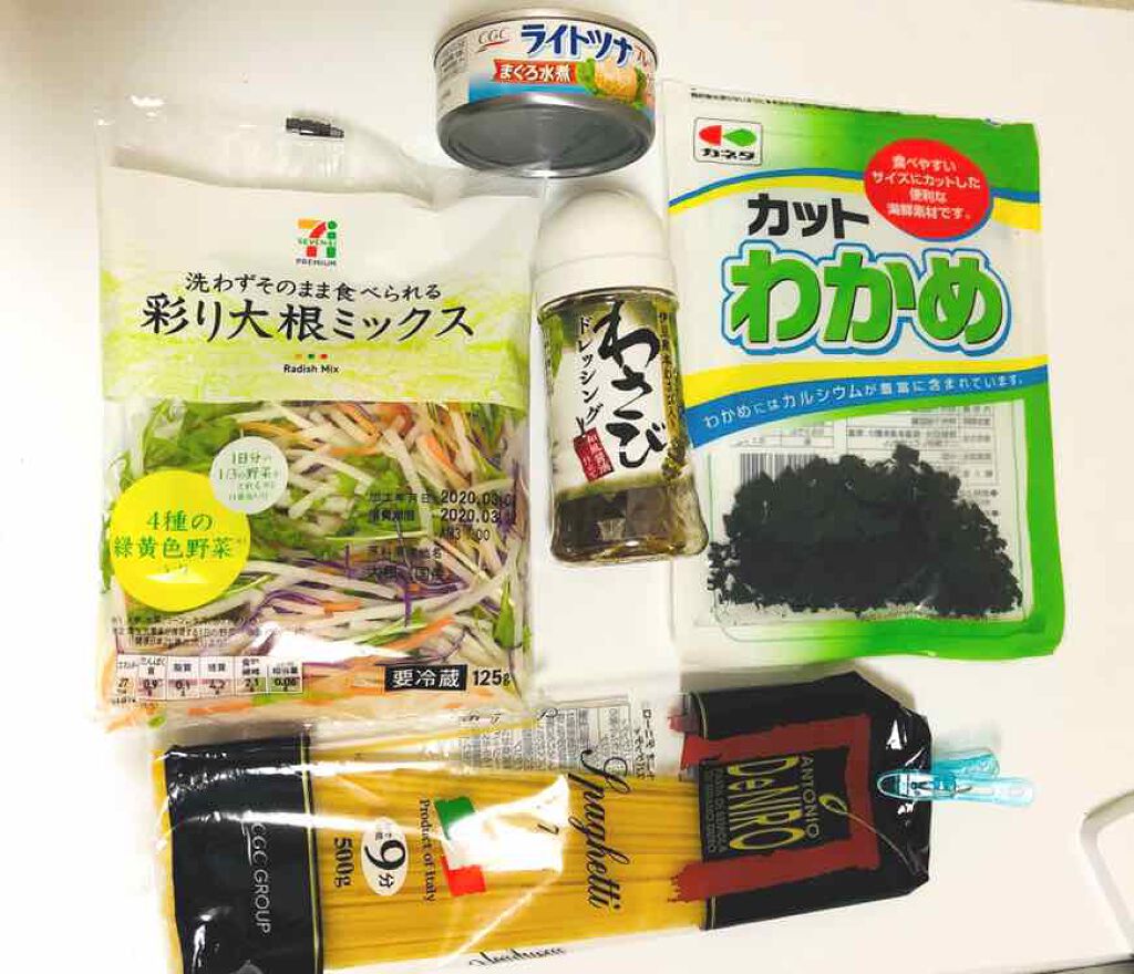 あまてら@フォロバ on LIPS 「簡単!ヘルシーサラダパスタ🥗ダイエットに。食欲が無い時に。忙し..」(2枚目)