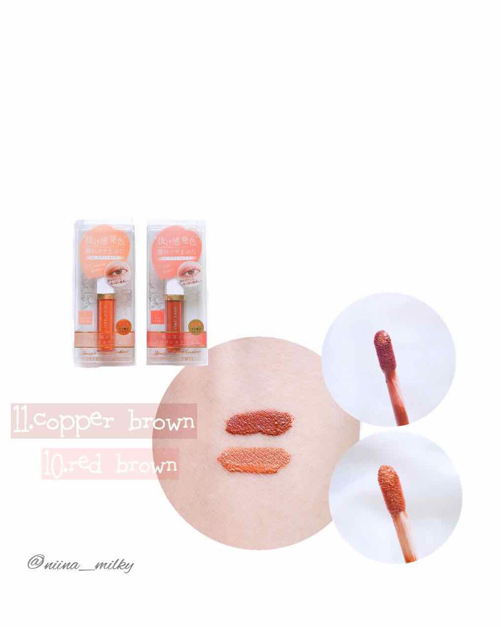 イベリスピメル ムースアイシャドウ/pdc/ジェル・クリームアイシャドウを使ったクチコミ(2枚目)