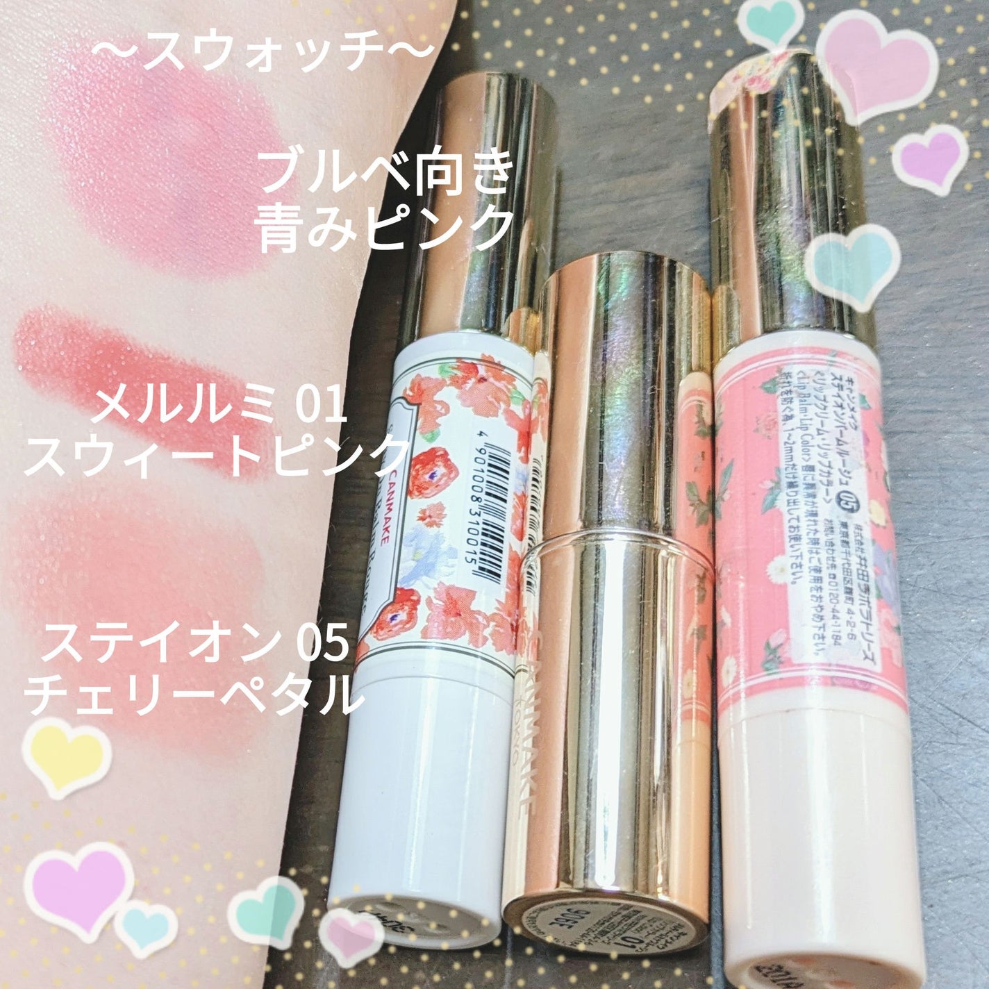 パールグロウチーク/CEZANNE/パウダーチークを使ったクチコミ(5枚目)