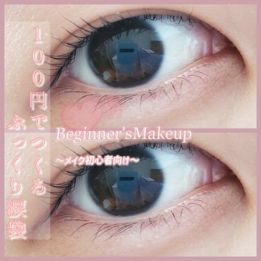 UR GLAM　BLOOMING EYE COLOR PALETTE/U R GLAM/パウダーアイシャドウを使ったクチコミ（1枚目）