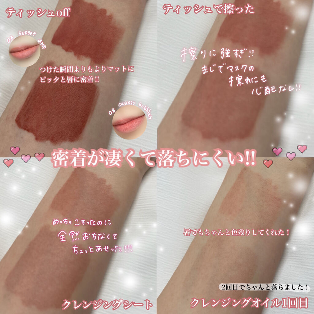 ジルスチュアート ブルームドロップ リップ＆チーク シフォン 08 cassis bubbles/JILL STUART/リキッドチークを使ったクチコミ（3枚目）