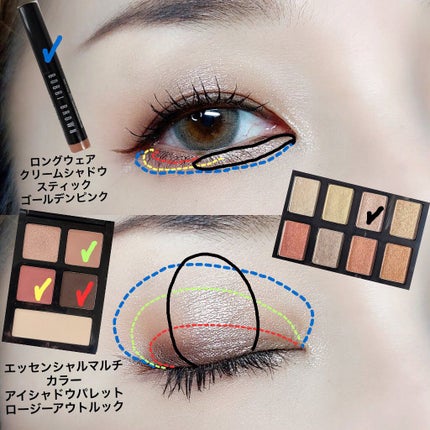 リュクス プレシャス メタルズ アイシャドウ パレット/BOBBI BROWN/アイシャドウパレットを使ったクチコミ(3枚目)