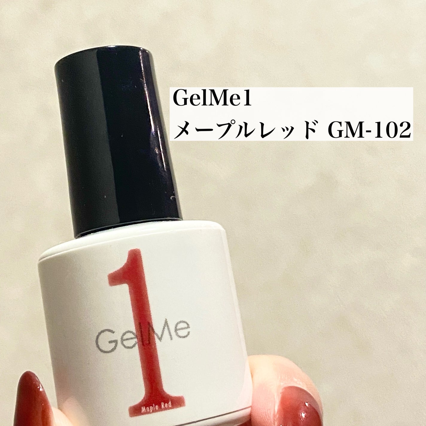 ジェルネイル/ジェルミーワン/ジェルネイルを使ったクチコミ(2枚目)