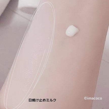 日焼け止めミルク SPF30/無印良品/日焼け止めミルクを使ったクチコミ(5枚目)