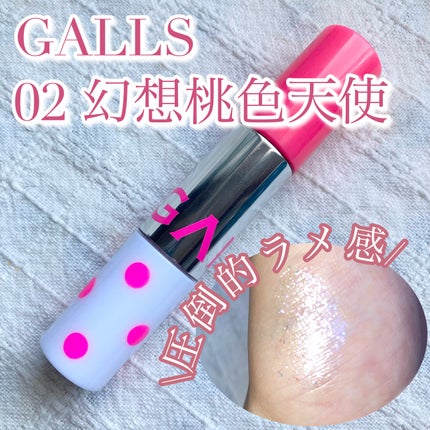 アゲ盛れグリッター/ギャルズ コスメティックス/グリッターを使ったクチコミ(1枚目)