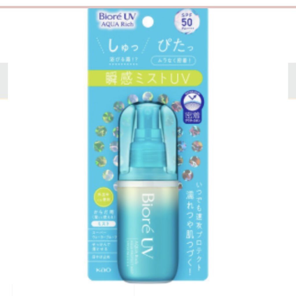 スプレーヘッド 化粧水用/無印良品/その他スキンケアグッズを使ったクチコミ（2枚目）