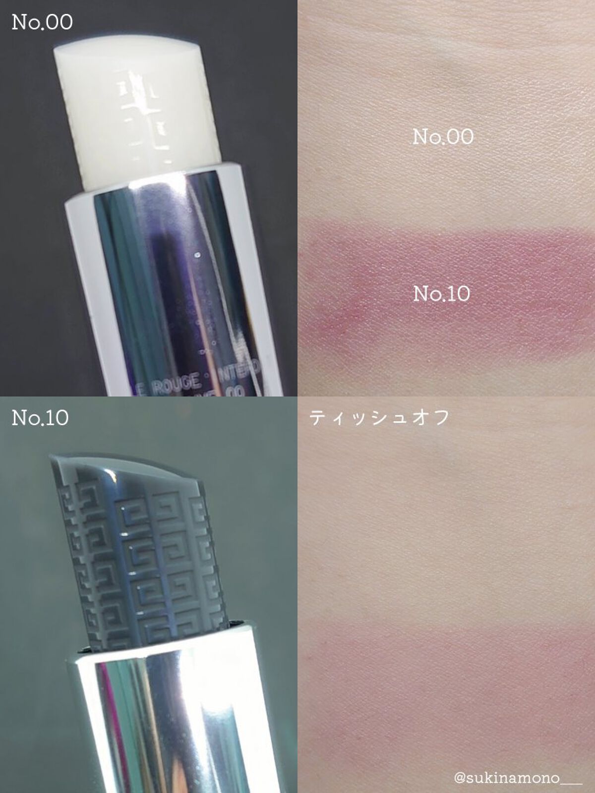 ルージュ・アンテルディ・バーム No.00/GIVENCHY/リップバームを使ったクチコミ（2枚目）