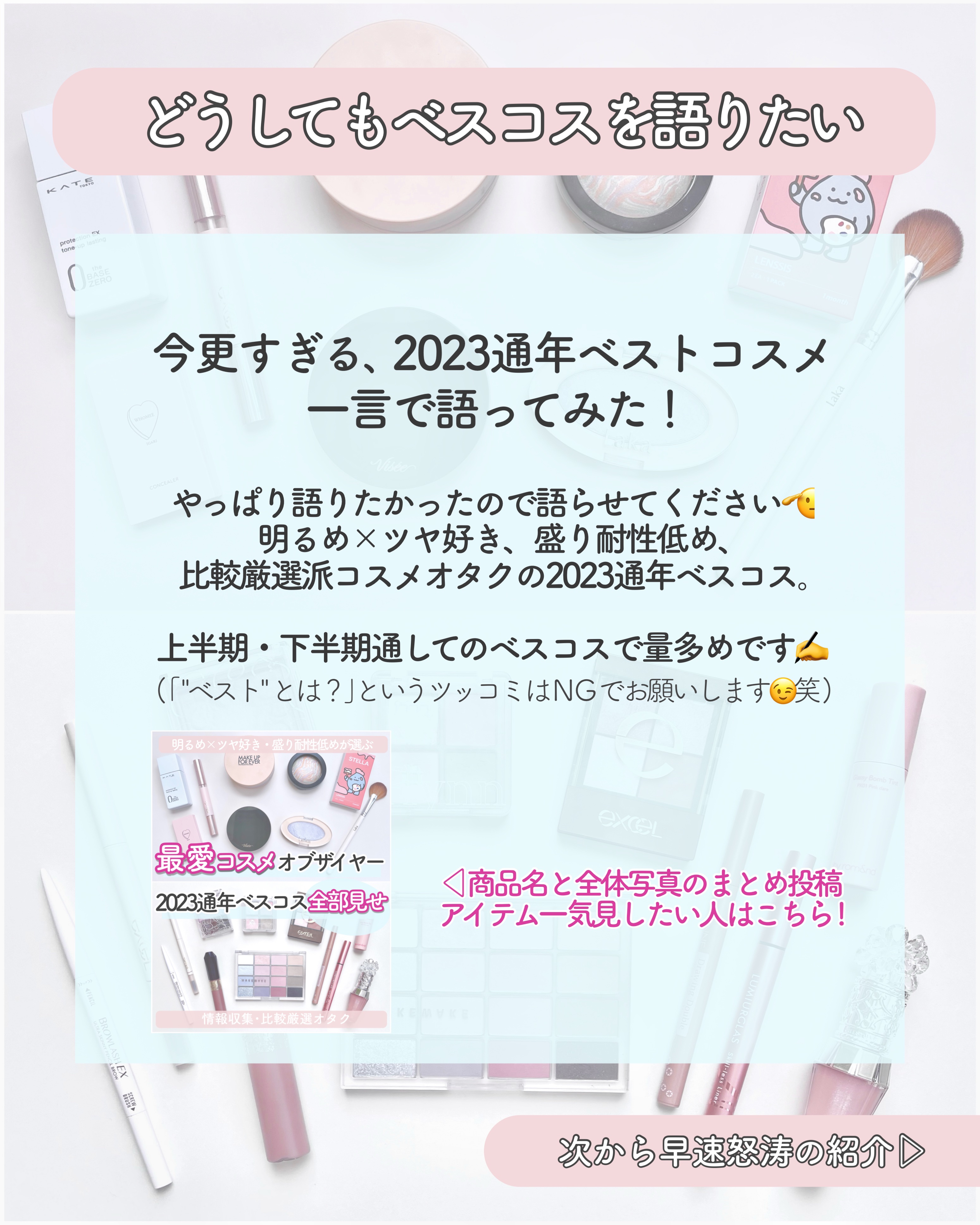 サイレントグロウ コンシーラー/excel/リキッドコンシーラーを使ったクチコミ（2枚目）