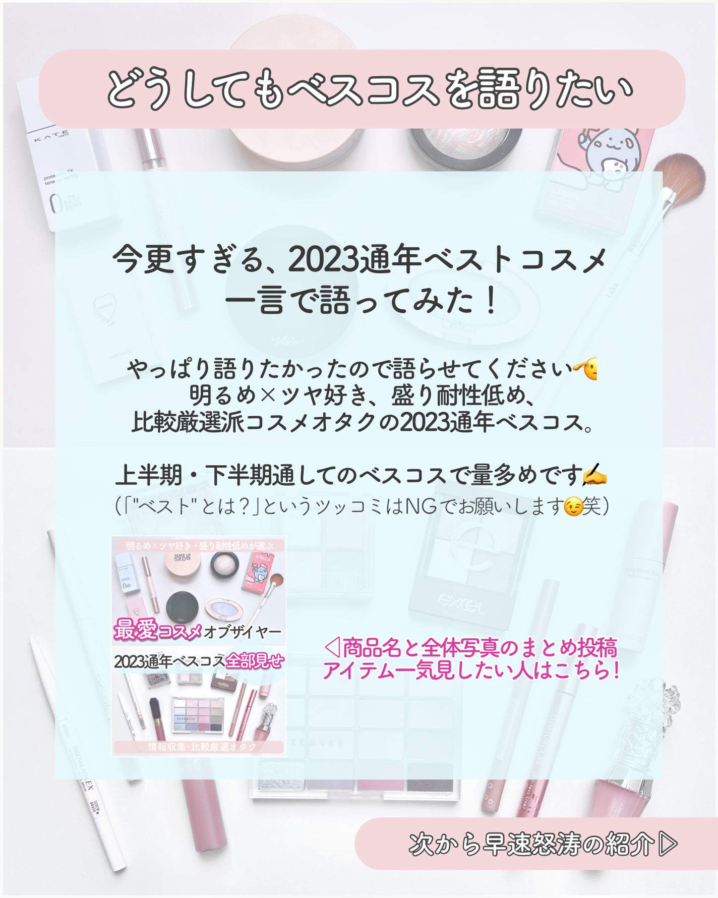 サイレントグロウ コンシーラー/excel/リキッドコンシーラーを使ったクチコミ(2枚目)