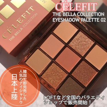 The Bella collection eyeshadow palette/CELEFIT/パウダーアイシャドウを使ったクチコミ（1枚目）