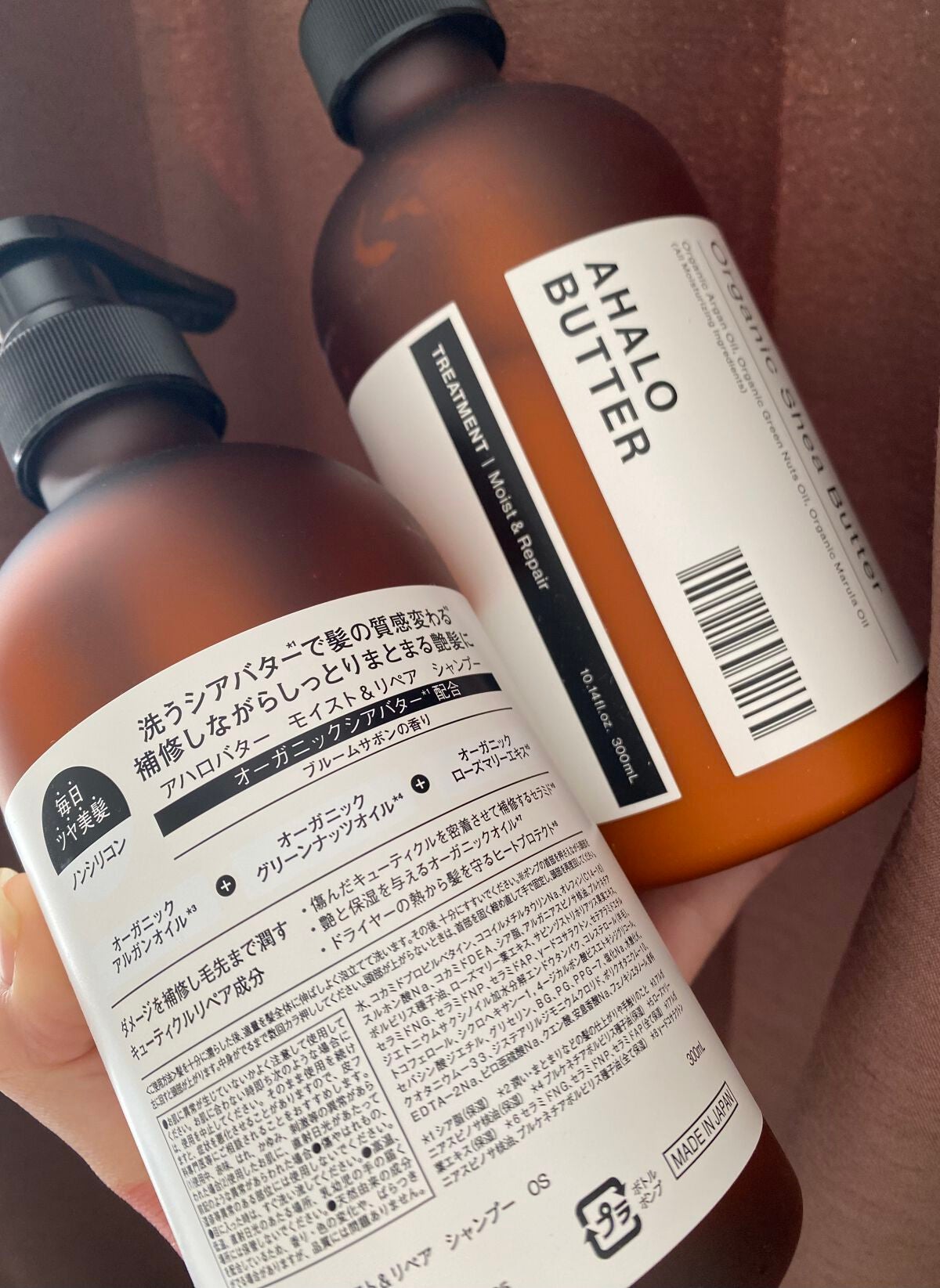 モイスト&リペア シャンプー/ヘアトリートメント/AHALO BUTTER/市販シャンプーを使ったクチコミ(2枚目)