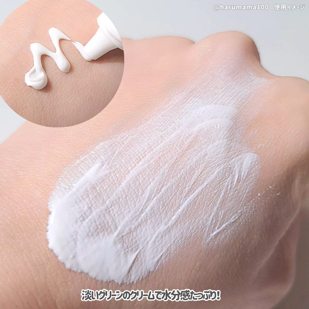 グリーンマイルドアップサンプラス/Dr.G/日焼け止めクリームを使ったクチコミ（3枚目）