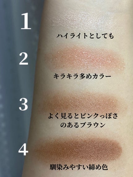 シルキースフレアイズ/キャンメイク/アイシャドウパレットを使ったクチコミ(3枚目)