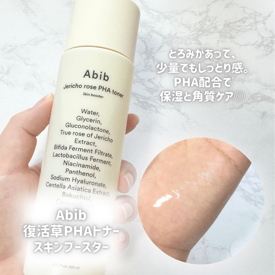 クイック サンスティック プロテクションバー/Abib /日焼け止めスティックを使ったクチコミ（3枚目）