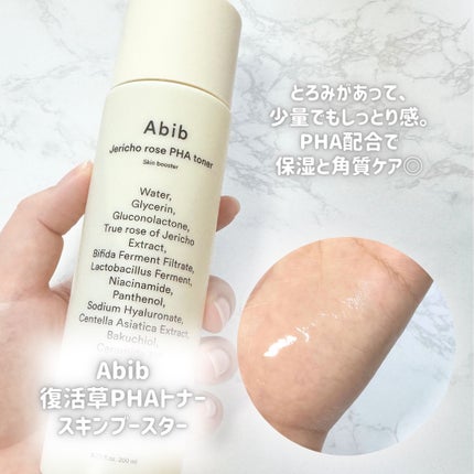 クイック サンスティック プロテクションバー/Abib /日焼け止めスティックを使ったクチコミ(3枚目)