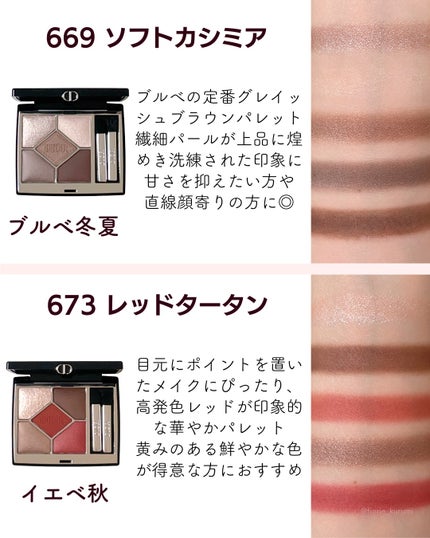 ディオールショウ サンク クルール/Dior/アイシャドウを使ったクチコミ(4枚目)