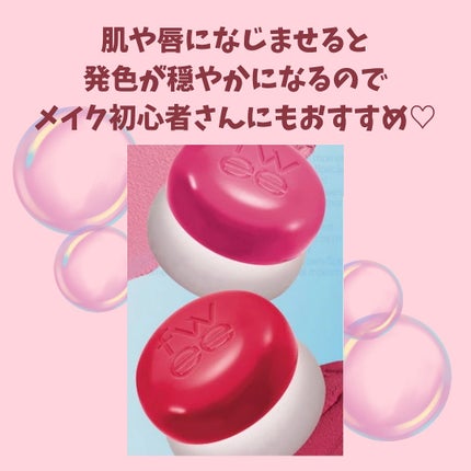 リップアンドチーク ブラーリープリンポット/fwee/口紅を使ったクチコミ(7枚目)