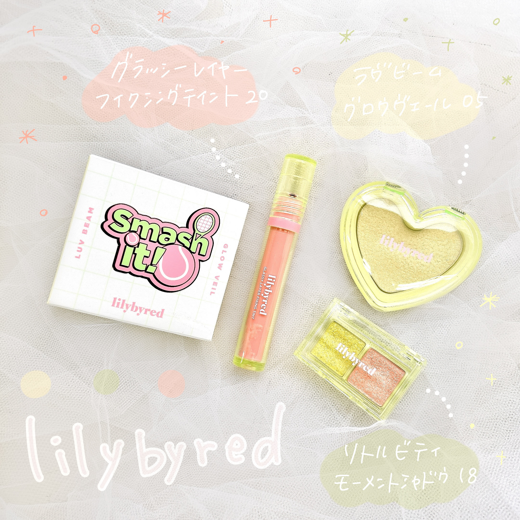 Little Bitty Moment Shadow/lilybyred/アイシャドウパレットを使ったクチコミ（1枚目）