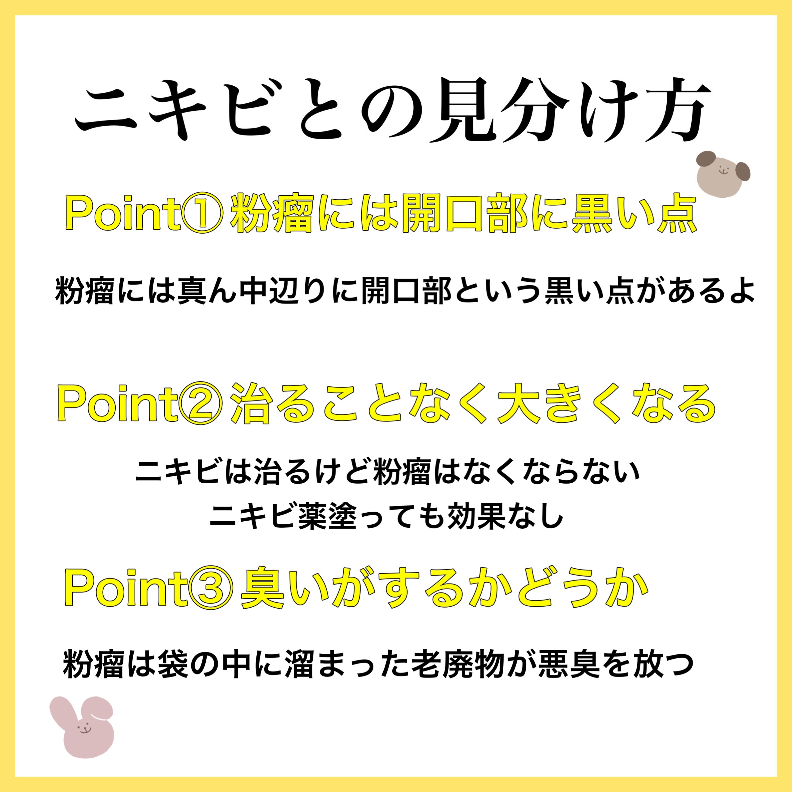 オロナインＨ軟膏 (医薬品)/オロナイン/その他を使ったクチコミ（3枚目）